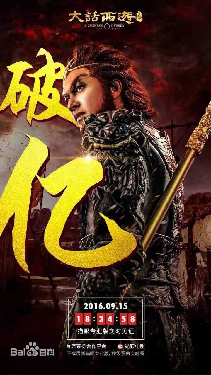 韩庚(Han Geng)2016活动图性感图片图集