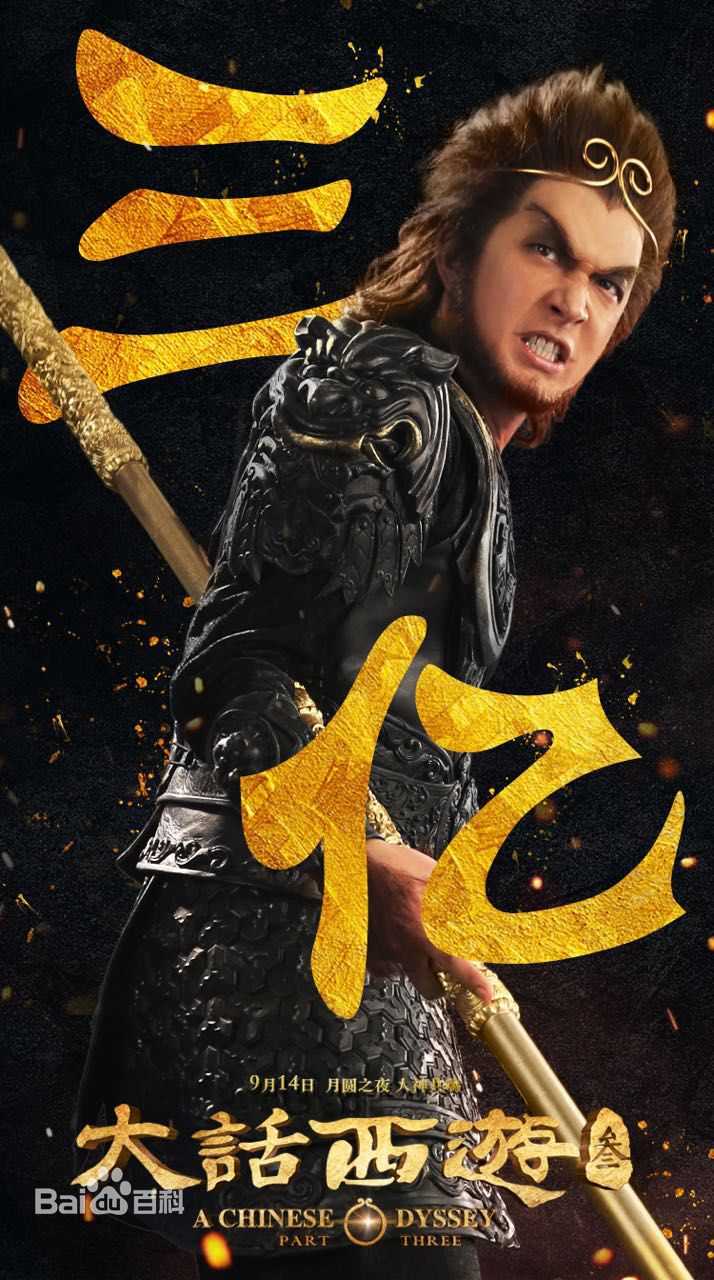 韩庚(Han Geng)2016活动图性感图片图集