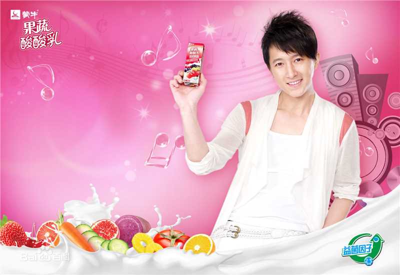 韩庚(Han Geng)蒙牛果蔬酸酸乳代言素颜照相册