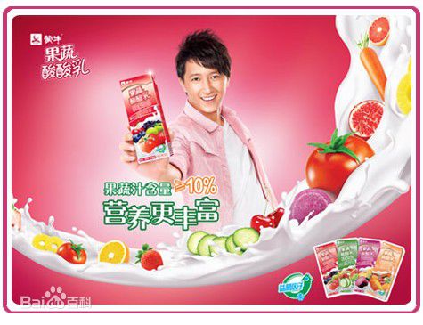 韩庚(Han Geng)蒙牛果蔬酸酸乳代言素颜照相册