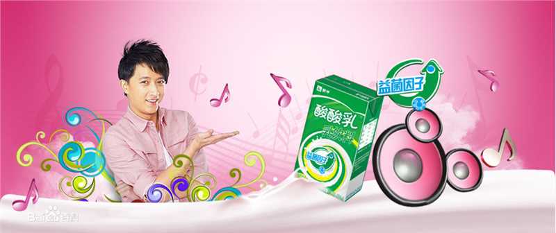 韩庚(Han Geng)蒙牛果蔬酸酸乳代言素颜照相册