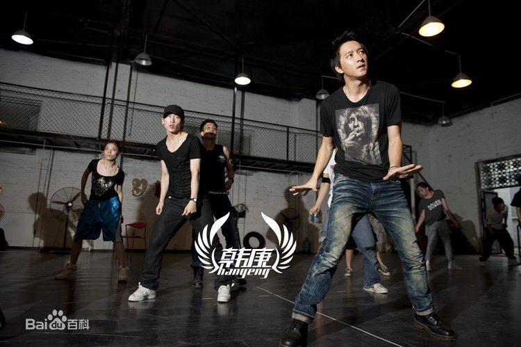 韩庚(Han Geng)演唱会舞蹈排练生活照相册