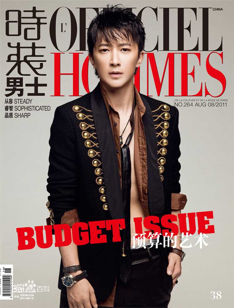 精选韩庚(Han Geng)