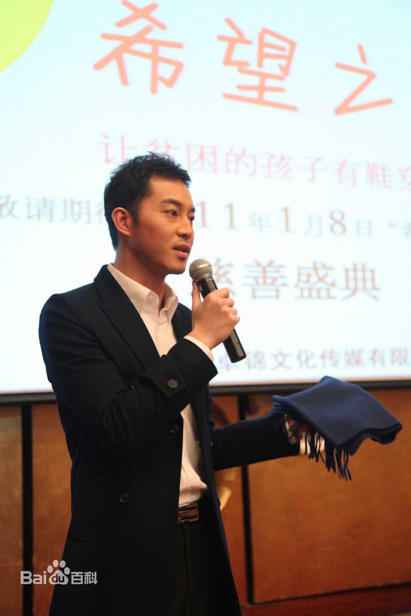 沙溢参加活动等素颜照相册