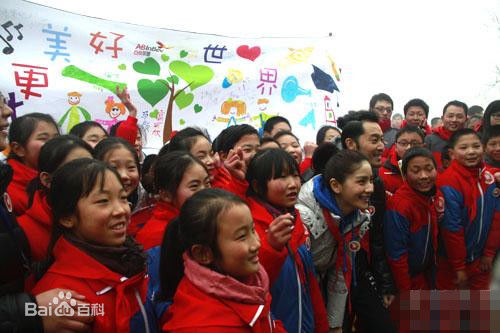 沙溢参加公益活动壁纸壁纸