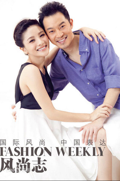 沙溢最新杂志图片图集