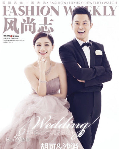 沙溢最新杂志图片图集