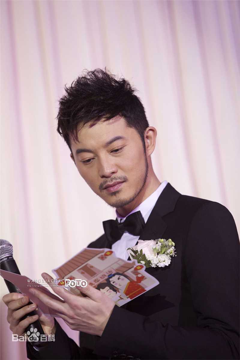 沙溢婚礼素颜照相册