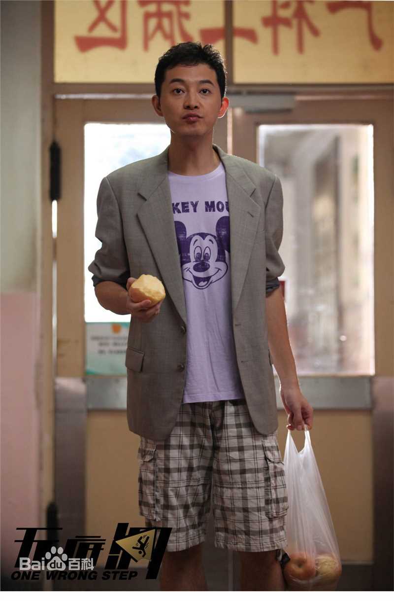 沙溢电影无底洞饰演舒楠图片图册