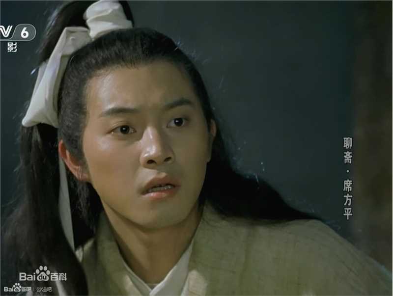 沙溢电影聊斋席方平饰演席方平生活照相册