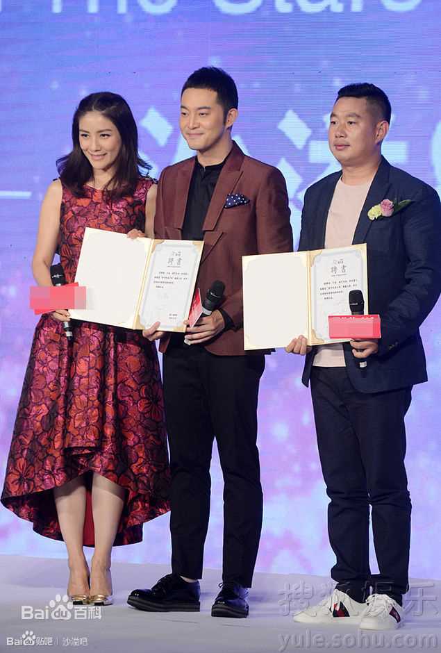 沙溢20160619北京爱儿美儿童摄影6·19星约亲子节性感图片图集