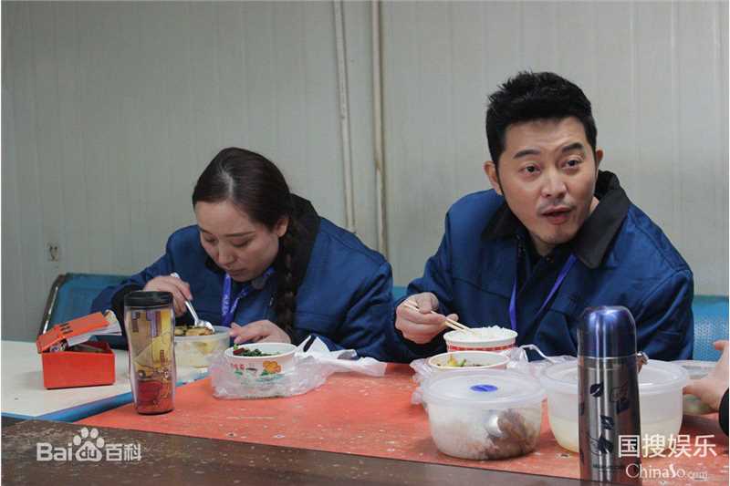 沙溢综艺了不起的挑战生活照