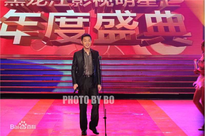 沙溢20110128首届黑龙江影视明星汇颁奖盛典图册