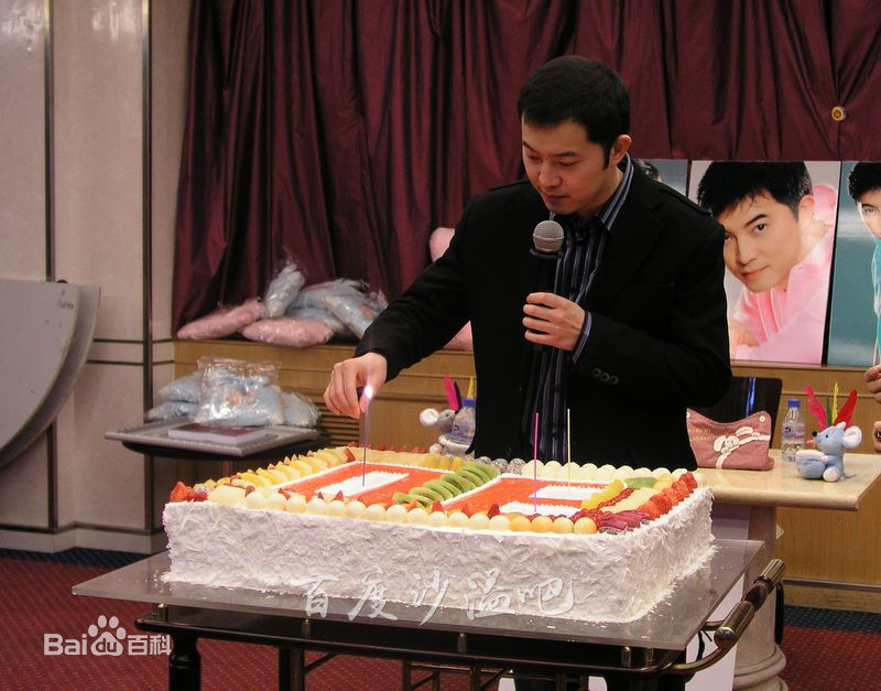 沙溢生日会性感图片图集