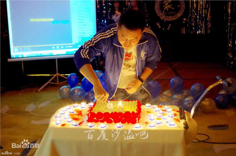 沙溢生日会性感图片图集