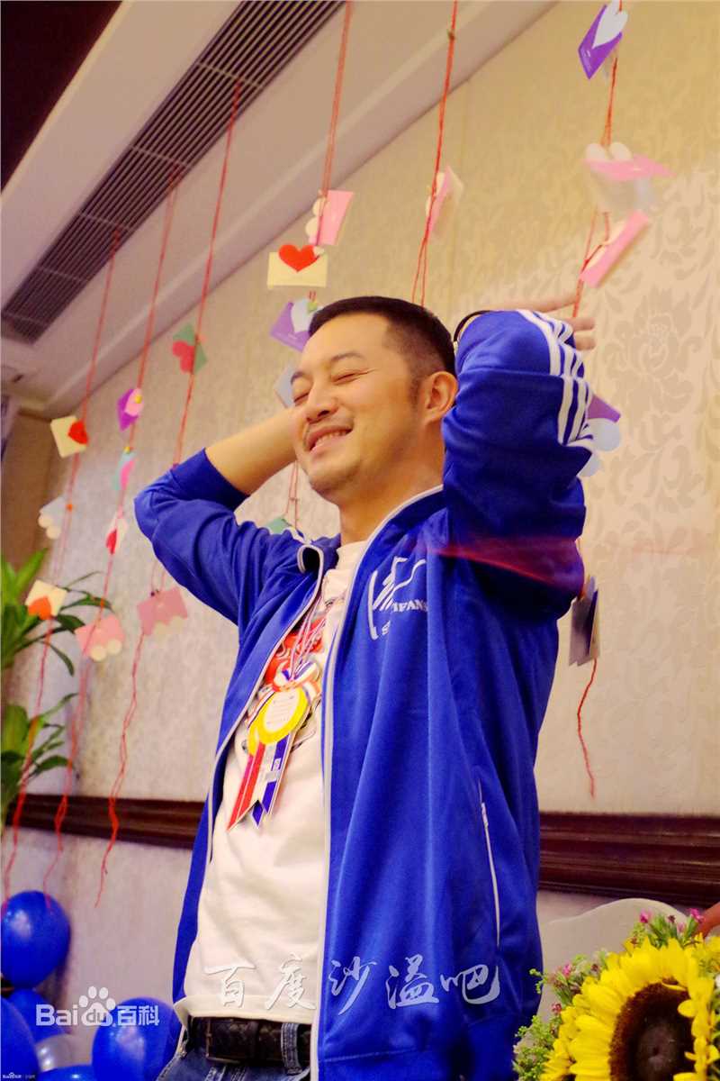 沙溢生日会性感图片图集