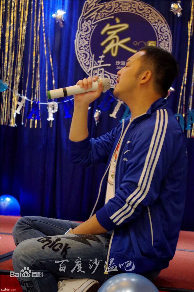 沙溢生日会性感图片图集