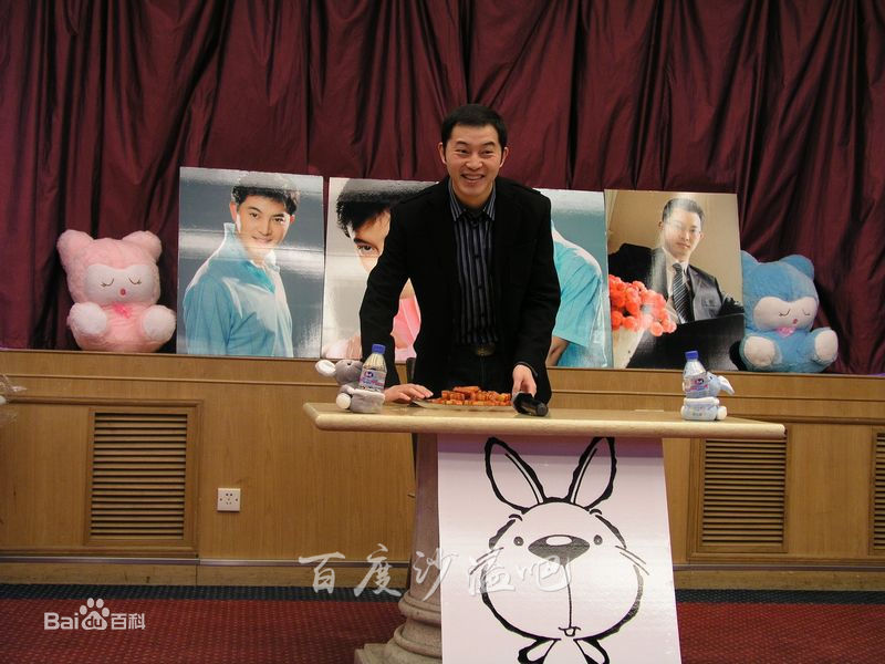 沙溢生日会性感图片图集