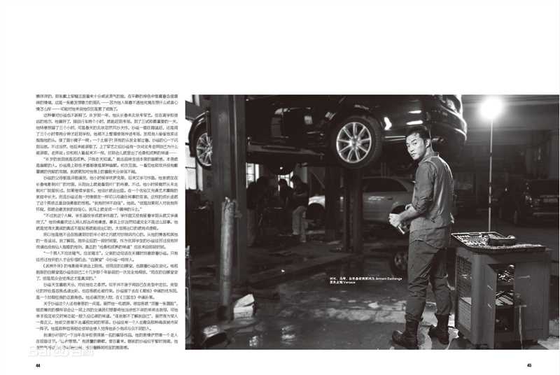 沙溢最优质优品up杂志相册