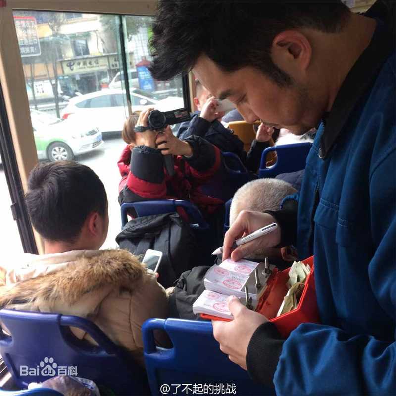 沙溢参加综艺性感图片图集