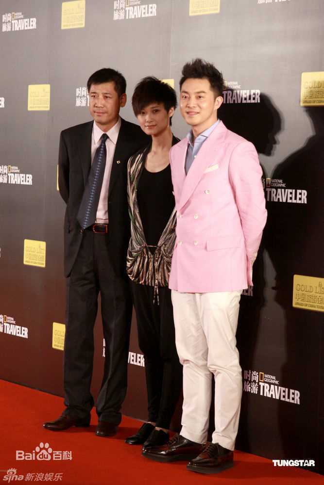 沙溢活动照图册