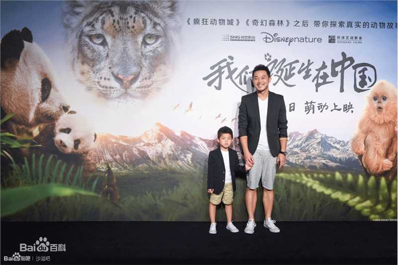 沙溢与儿子壁纸壁纸