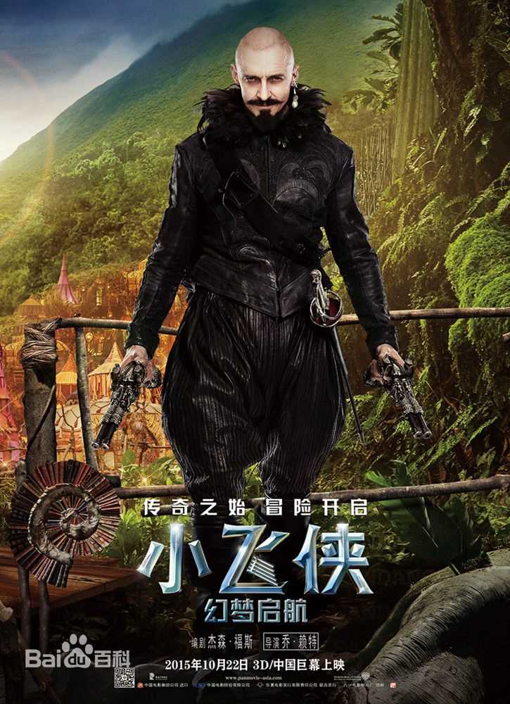 休·杰克曼(Hugh Jackman/Hugh Michael Jackman)角色最优质海报相册