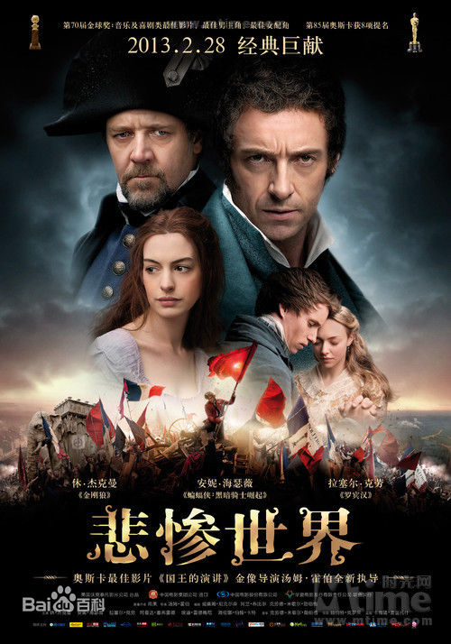 精选休·杰克曼(Hugh Jackman/Hugh Michael Jackman)