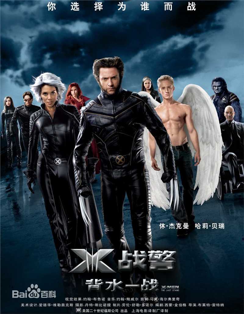 精选休·杰克曼(Hugh Jackman/Hugh Michael Jackman)