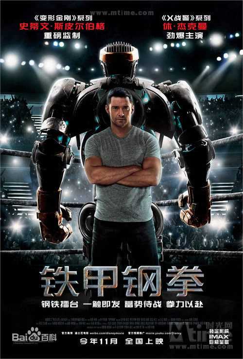 精选休·杰克曼(Hugh Jackman/Hugh Michael Jackman)