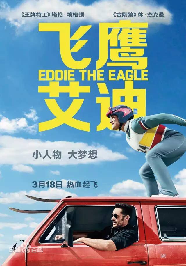 精选休·杰克曼(Hugh Jackman/Hugh Michael Jackman)