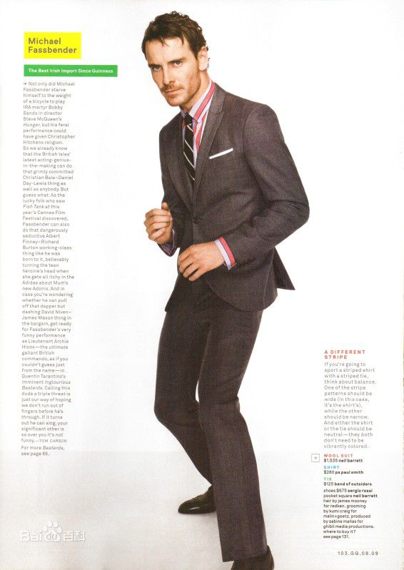 迈克尔·法斯宾德(Michael Fasender)精彩图册