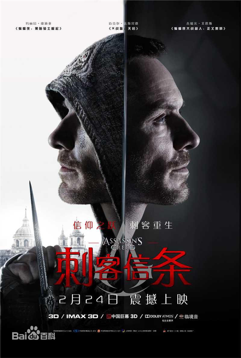 迈克尔·法斯宾德(Michael Fasender)前后照片