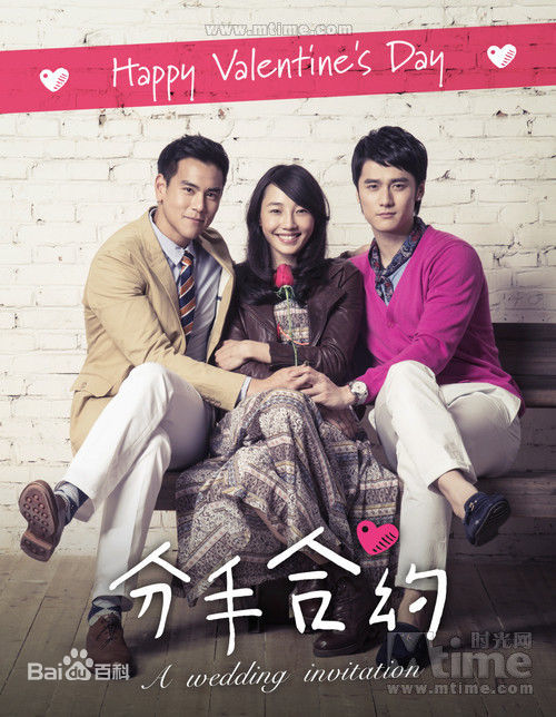 最优质蒋劲夫(Jiang Jinfu)在《分手合约》毛毛中的