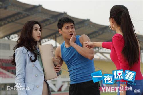 蒋劲夫(Jiang Jinfu)在《一夜惊喜》饰演林志博中的