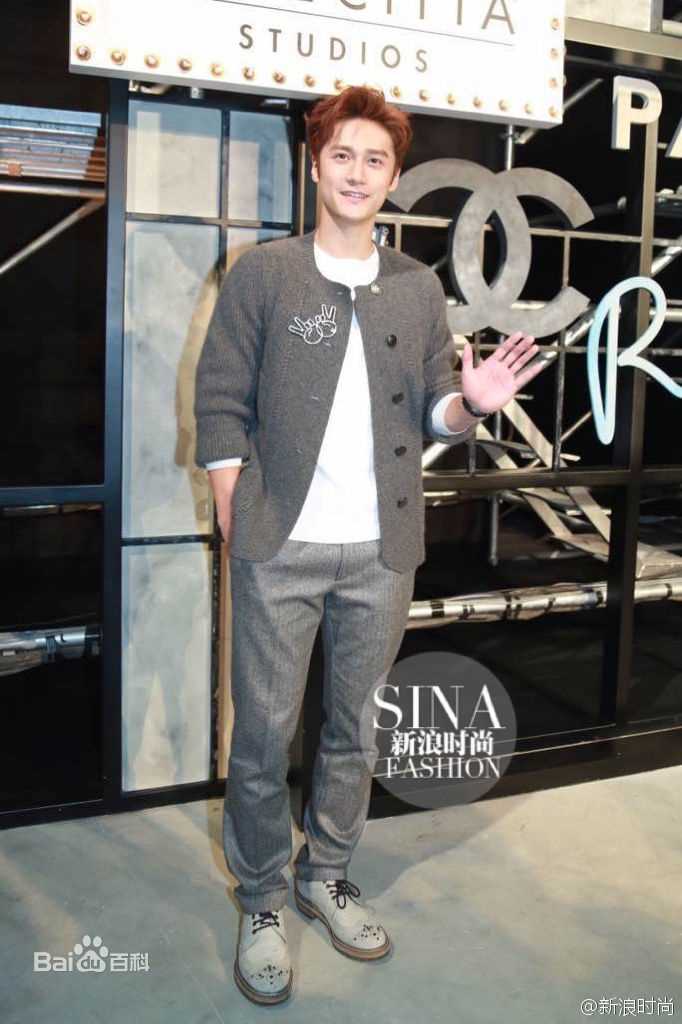 蒋劲夫(Jiang Jinfu)北京CHANEL高级手工坊系列发布会图册