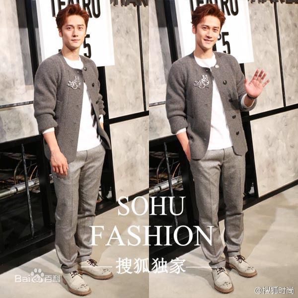 蒋劲夫(Jiang Jinfu)北京CHANEL高级手工坊系列发布会图册