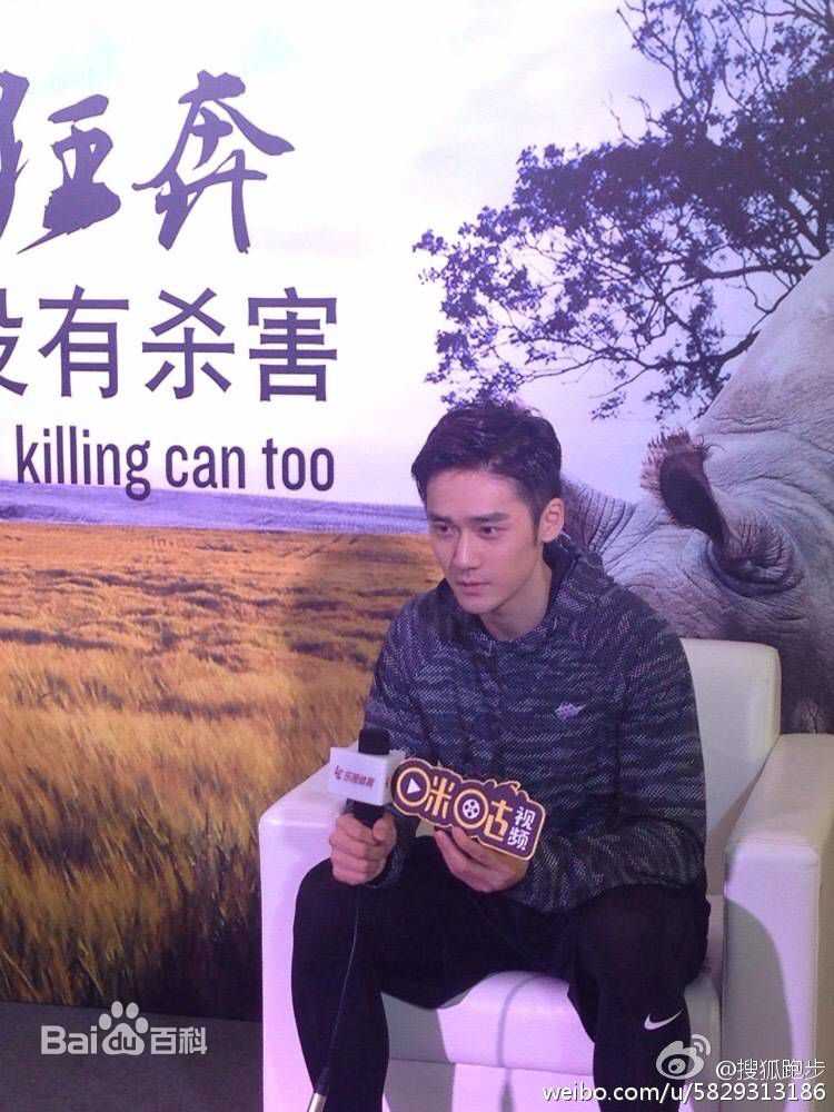 蒋劲夫(Jiang Jinfu)上海松江半程马拉松“为犀牛狂奔”公益跑性感图片图集