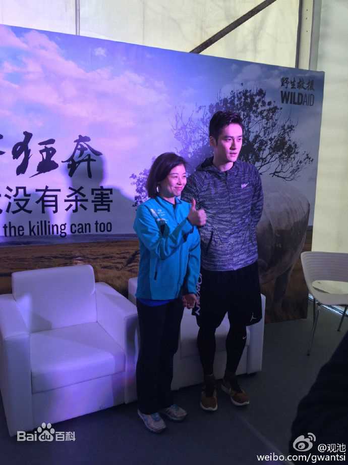 蒋劲夫(Jiang Jinfu)上海松江半程马拉松“为犀牛狂奔”公益跑性感图片图集