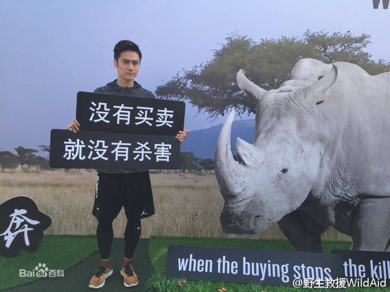 蒋劲夫(Jiang Jinfu)上海松江半程马拉松“为犀牛狂奔”公益跑性感图片图集