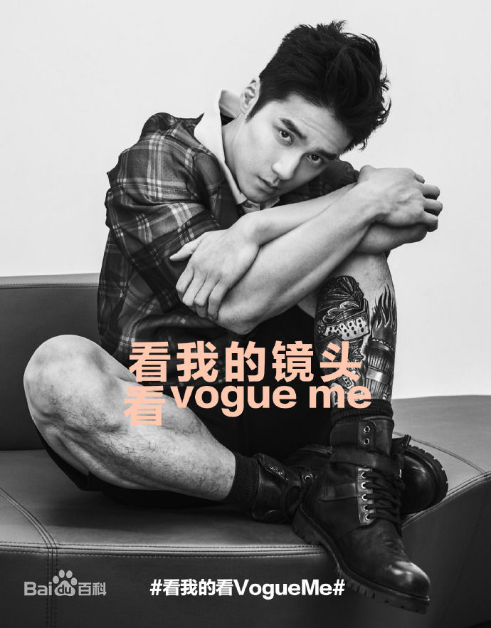 最优质蒋劲夫(Jiang Jinfu)在《Vouge Me》中的相册