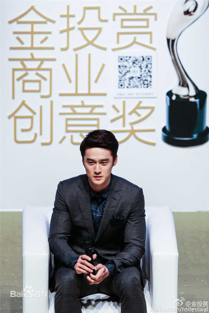 蒋劲夫(Jiang Jinfu)上海金投赏国际创意节性感图片图集