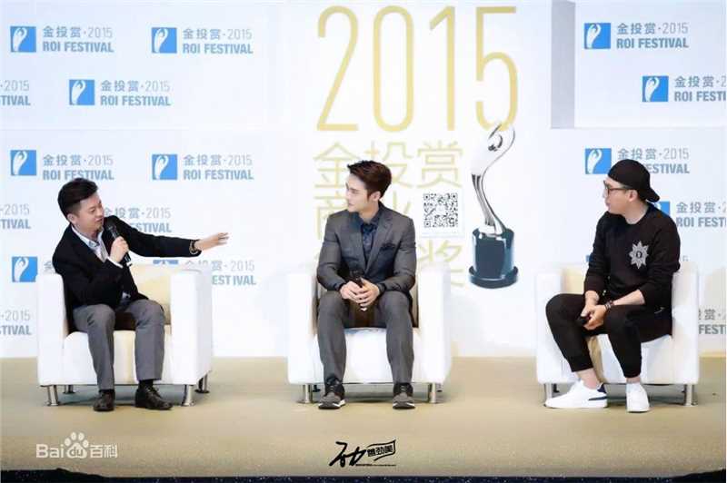 蒋劲夫(Jiang Jinfu)上海金投赏国际创意节性感图片图集