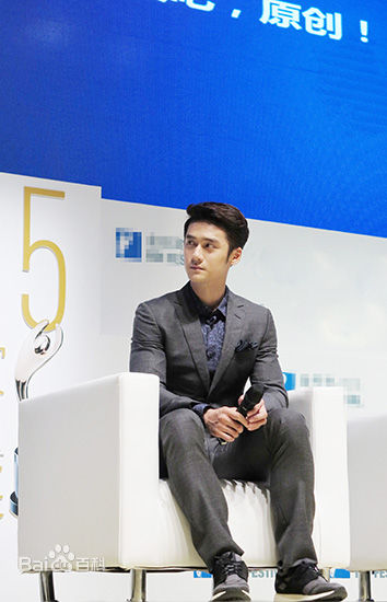 蒋劲夫(Jiang Jinfu)上海金投赏国际创意节性感图片图集