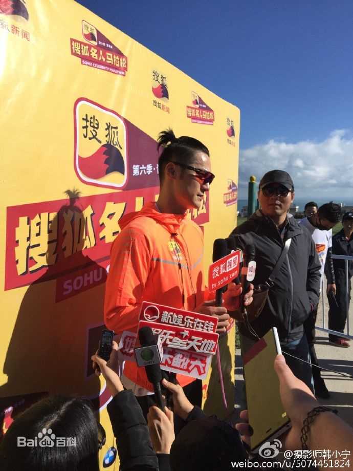 蒋劲夫(Jiang Jinfu)搜狐名人马拉松壁纸壁纸