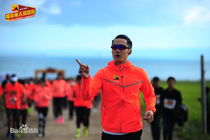 蒋劲夫(Jiang Jinfu)搜狐名人马拉松壁纸壁纸