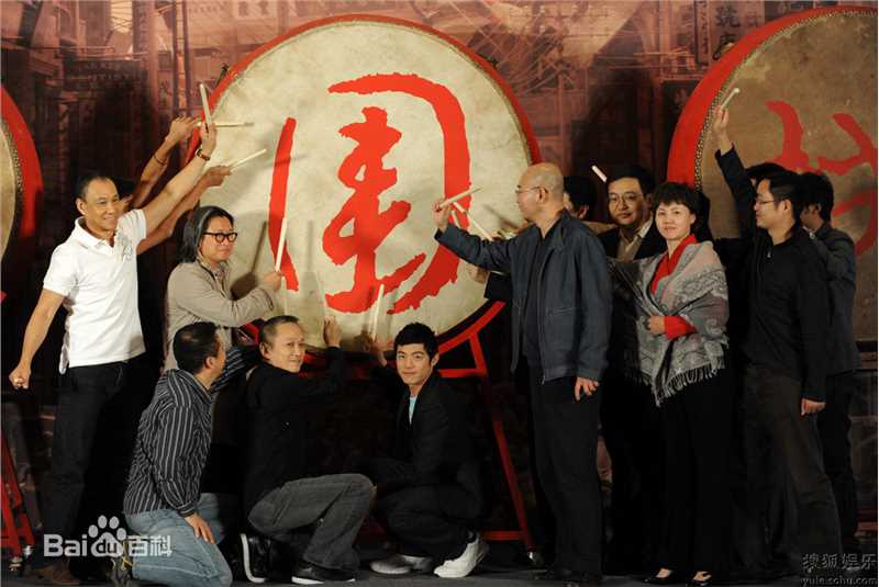 王学圻参加活动图册