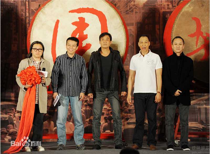 王学圻参加活动图册