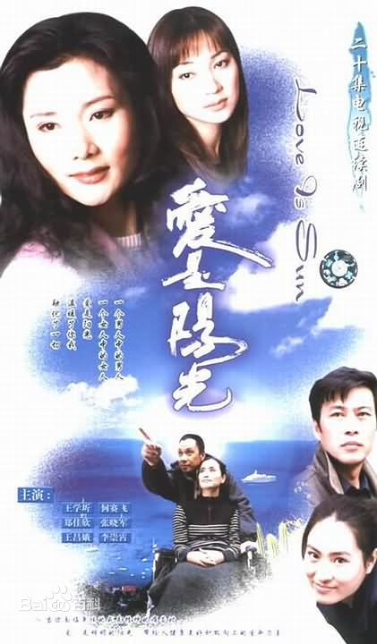 精选王学圻