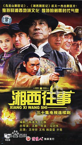 精选王学圻